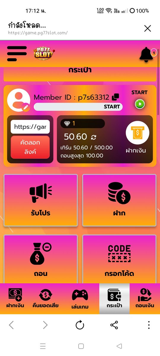 Namep0r1's tweet photo. #เครดิตฟรี50ล่าสุด
รีบๆVJW9-9AQ7-VTG9
https://t.co/aJ5LyYlV0E https://t.co/Zqd9vFsnY8