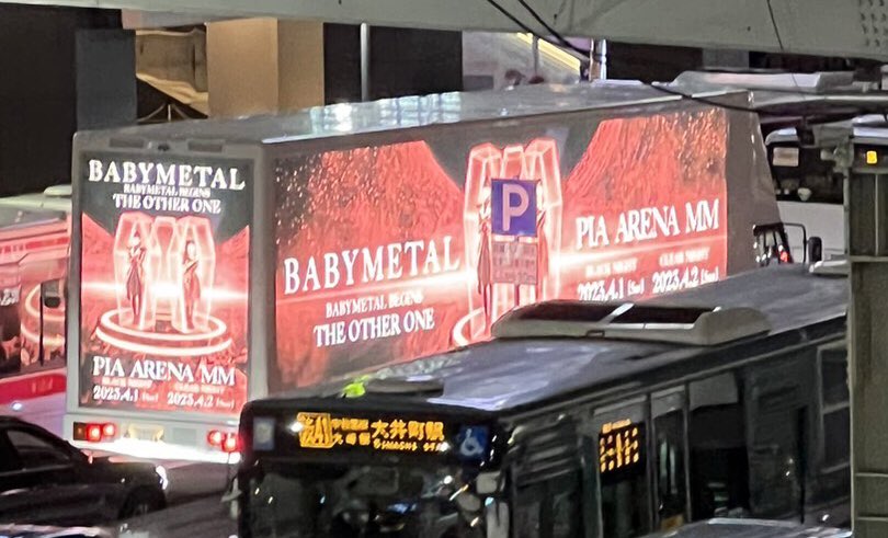 myway_zeus's tweet image. 渋谷走ってタ🎵🤩🥳

#BABYMETAL
#4月1日2日
#foxday 
#ぴあアリーナMM