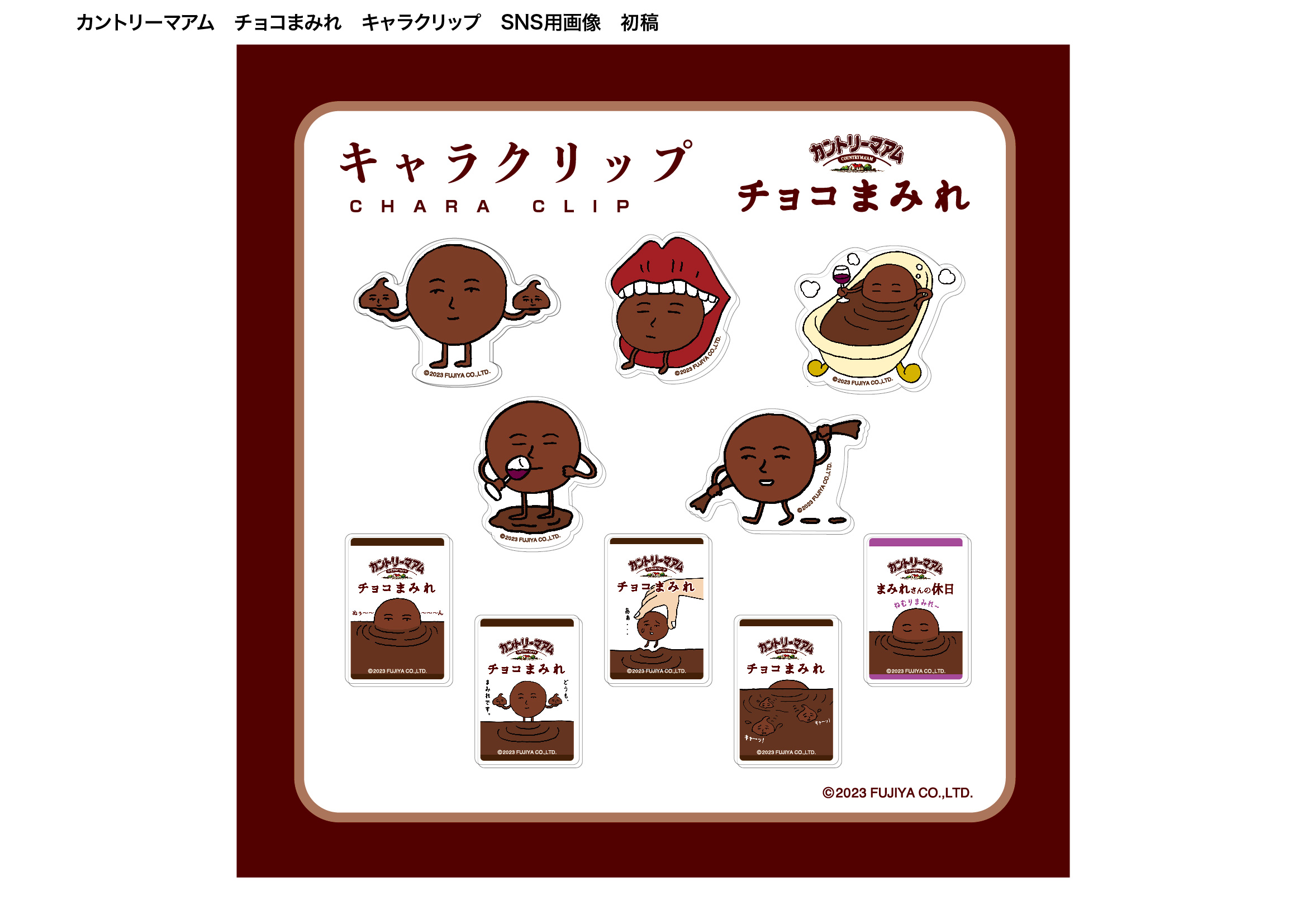 バンダイ KIWAMONO通信【公式】 on X: バンダイ KIWAMONO通信【公式】 on X: