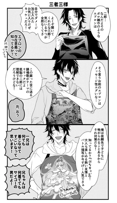 再掲だけど2️⃣はやっぱビリビリ好きなん嬉 