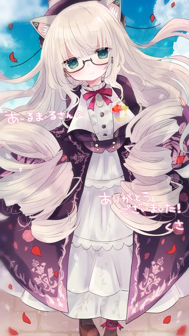 イカ禁さんのコミッション「くささんごきげんよう!VRCでのわたしの姿、ますきゃっとをお願いします。資料は下記URLをご参照ください!よろしくお願いします!http...」  #Skeb #Commission より 描かせていただきました〜!資料まじまじ眺めて眼福でした… 