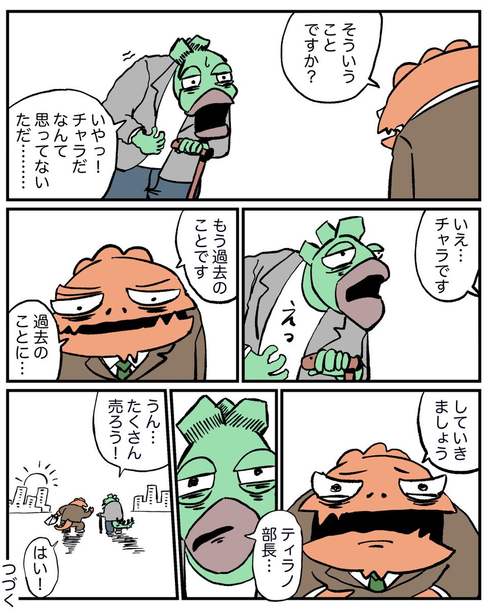 2/2 