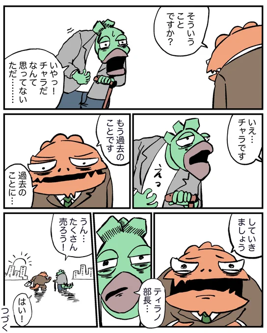 2/2 