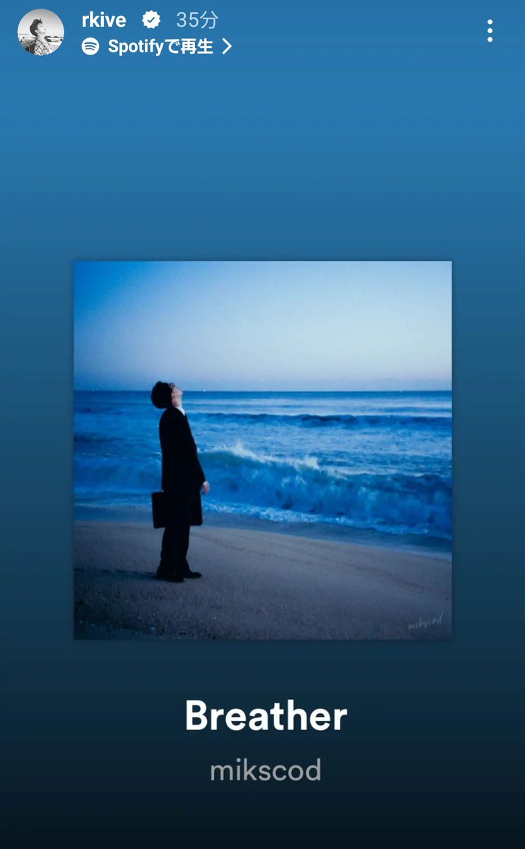 RURUV4's tweet photo. @miks_cod Congratulations on your official debut as mikscod.I think it's a beautiful song.
#mikscod #Breather https://t.co/46k6lSUAYl