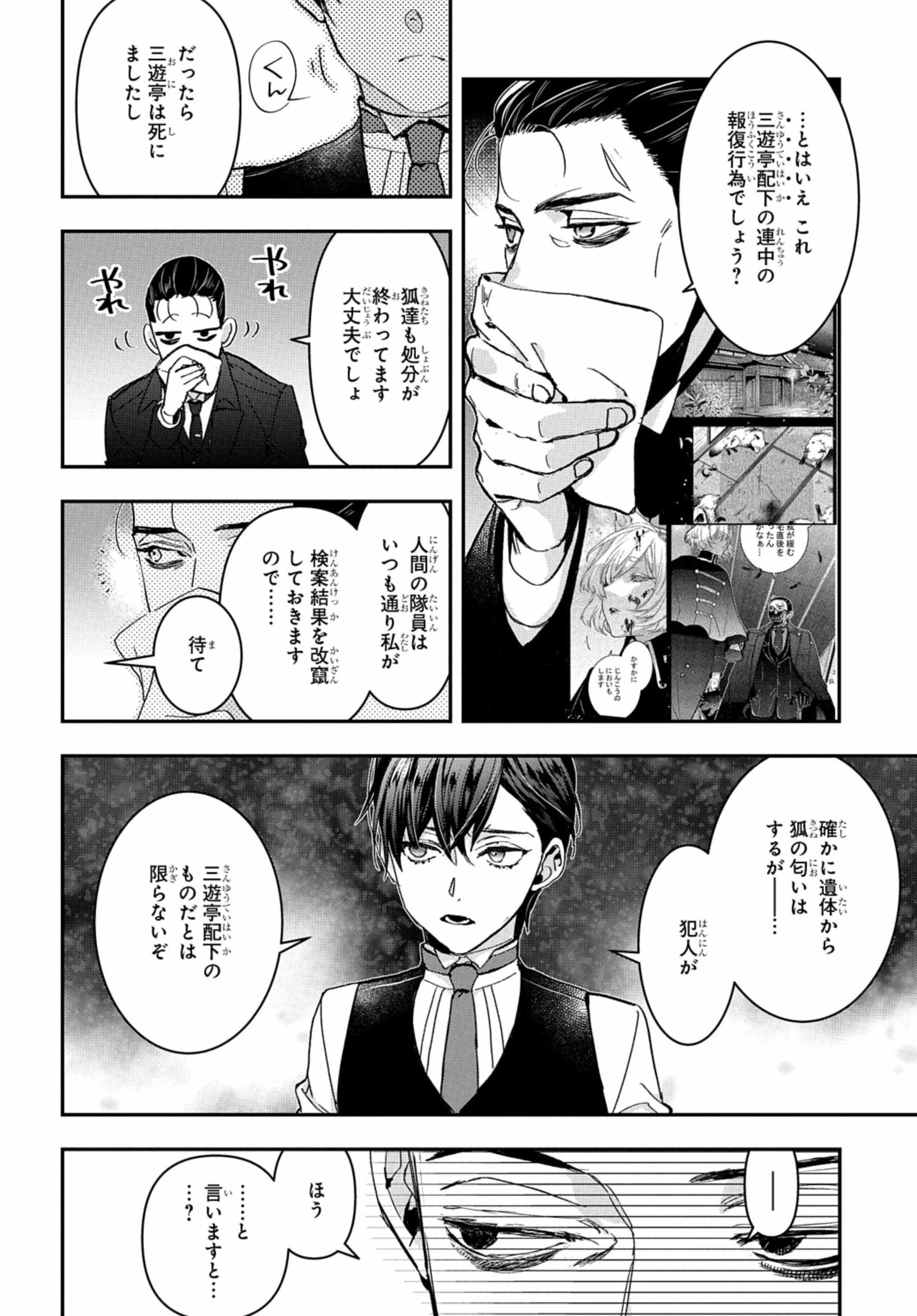 29☆プロフお読みください❁¨̮様　２点おまとめ ayaka＊プロフお読みください様 リクエスト 2点 まとめ商品