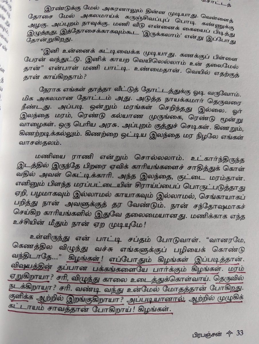 thamizhisai's tweet photo. Feb #BookDump is motivating 🥳
படிச்சு முடிச்சது,
அப்பப்ப படிக்கிறது,
படிச்சுட்டே இருக்கிறது 😁 https://t.co/M44uQ31drD