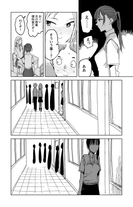 2/2 