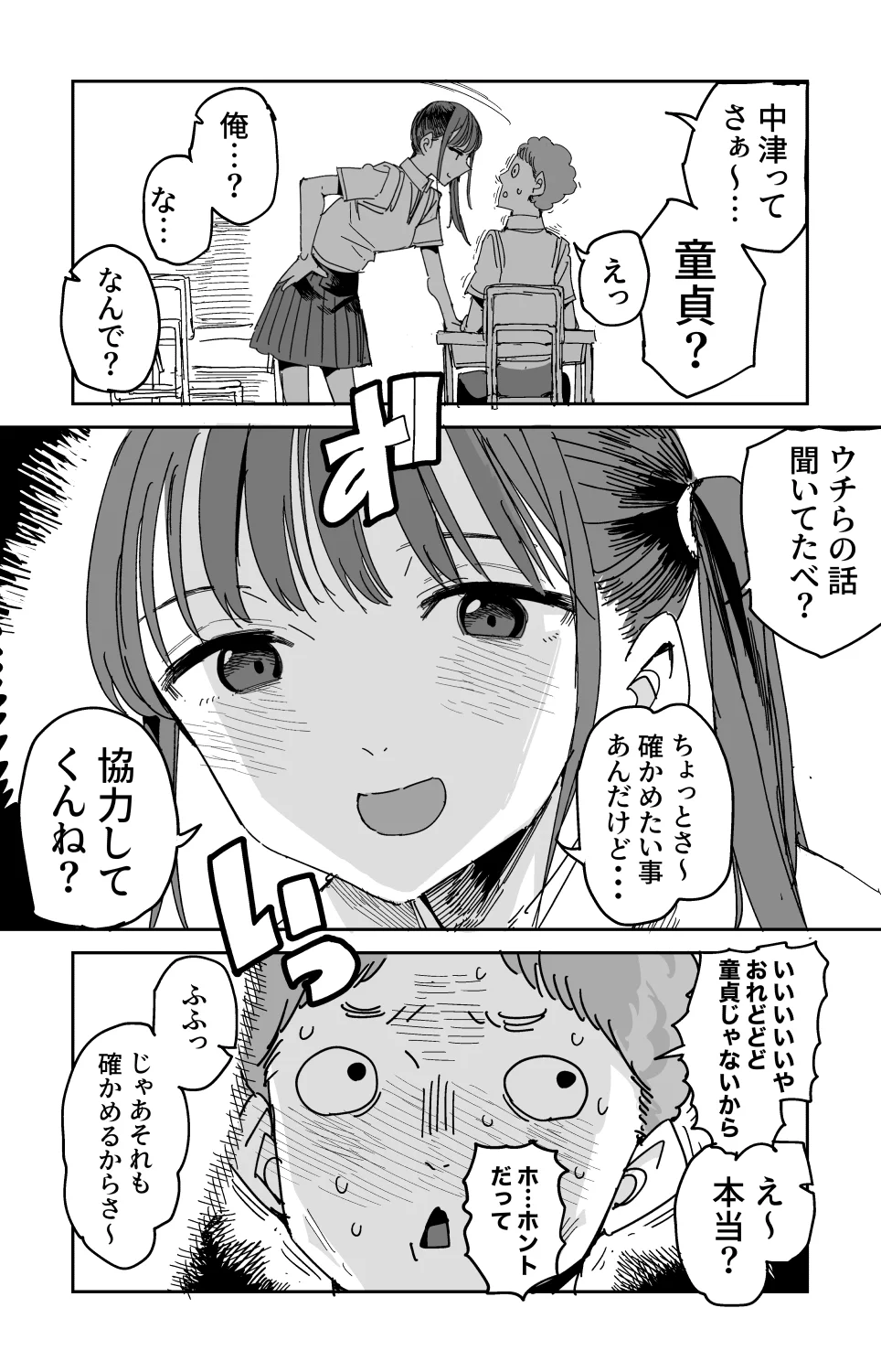 ただたか on X: 