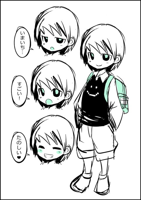 編集技術を身に着けてYOUTUBEで自分の好きなGBとか紹介したいなぁと思ったときにちょっと考えた案内キャラ。名前は仮ですがレトゲムぼーや(通称レトゲム君)といいます。 