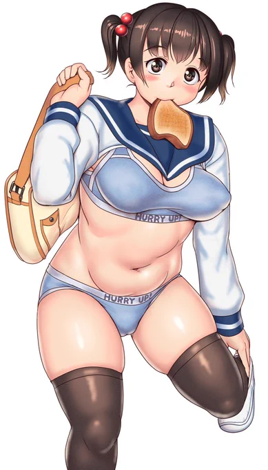 お急ぎ少女。 