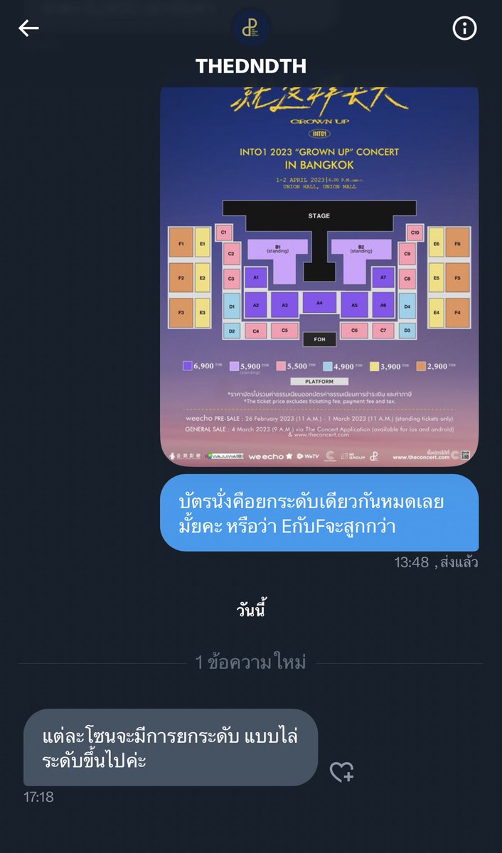 ฟอฟอ 𝗳𝘁.พี่เป้ยยิ่งใหญ่!!!💖 tweet media