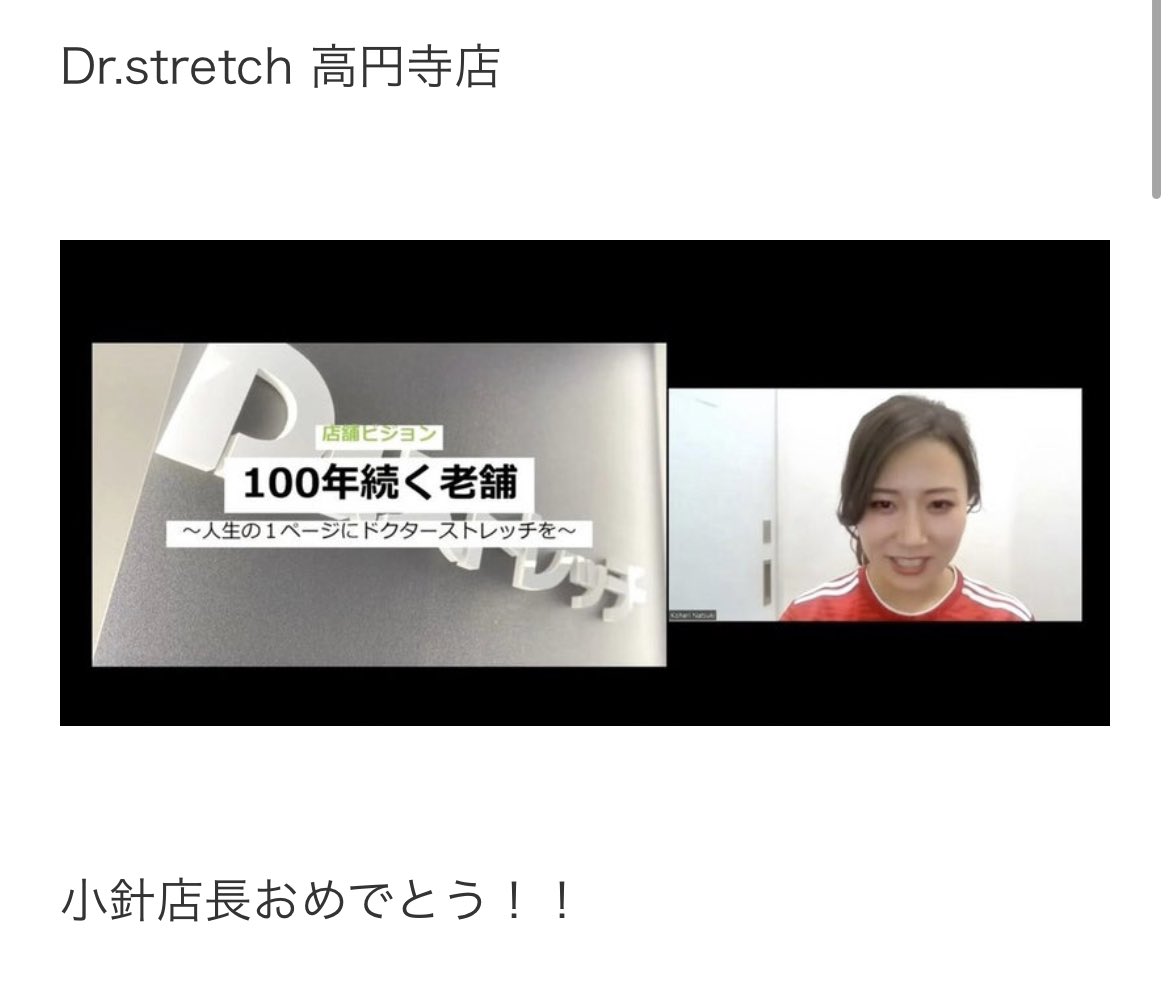 小針南希in神田 tweet media
