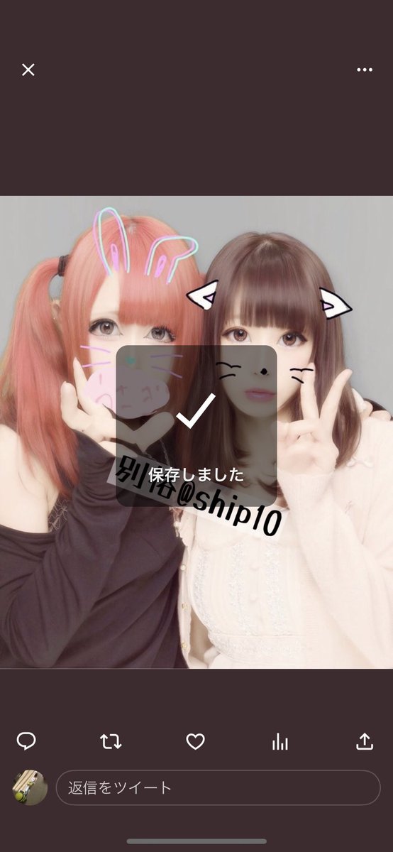 てやや@ tweet media