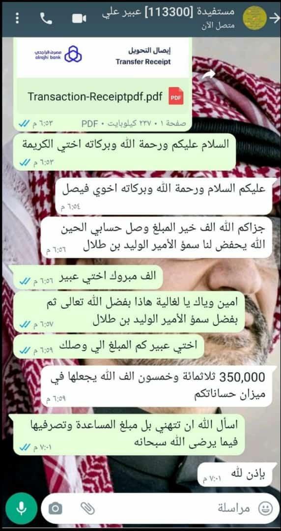 الاميره ريم بنت الوليد الخيرية (@mwalsyarat) on Twitter photo تم الأشاره اليك من مؤسسة الوليد للإنسانية لقد تم #اختـيارك من ضمن احد المستفيدين سيتم مساعدتك والف مبروك للفائز معناء بمبلغ مقدر 350،000 ﷼💵#الشـــــروط فقط👇
سيتم السحب على سياره لكزس
2022 او قيمتها
١-رتويت
٢-متابعه الحساب <a href="/mrsabqat_2/">المكتب الإدارة التنفيذي</a>
ارسال إسمك ورقم جوالك خاص تم الأشاره اليك من مؤسسة الوليد للإنسانية لقد تم #اختـيارك من ضمن احد المستفيدين سيتم مساعدتك والف مبروك للفائز معناء بمبلغ مقدر 350،000 ﷼💵#الشـــــروط فقط👇
سيتم السحب على سياره لكزس
2022 او قيمتها
١-رتويت
٢-متابعه الحساب <a href="/mrsabqat_2/">المكتب الإدارة التنفيذي</a>
ارسال إسمك ورقم جوالك خاص