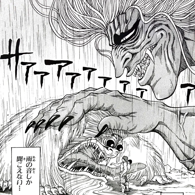 この決着シーンマジで好きなんだよね 