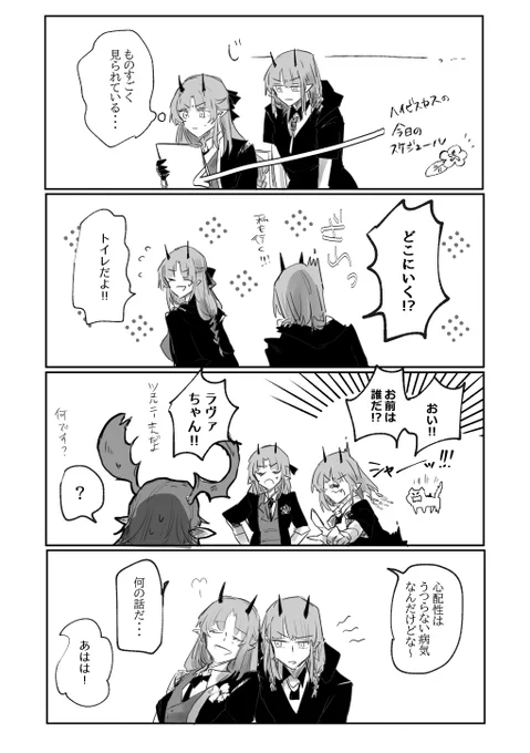 『心配性は姉譲り』

ハイビスカス
ラヴァ https://t.co/v4tCvp5QZZ 