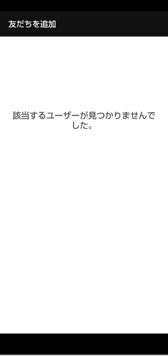 OXfhec's tweet photo. @Rootrespectpla1 これでました https://t.co/Sg6dRMDG6A