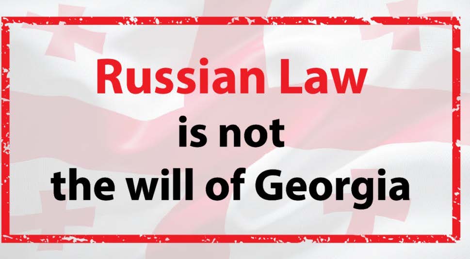 ⭕️The draft law on foreign agents, endorsed by the ruling Georgian Dream party, aims to curb dissent and further shrink space for civil society by labeling, stigmatizing and vilifying independent media and civil society groups. #norussianlaw
Link >> bit.ly/3EI12e6