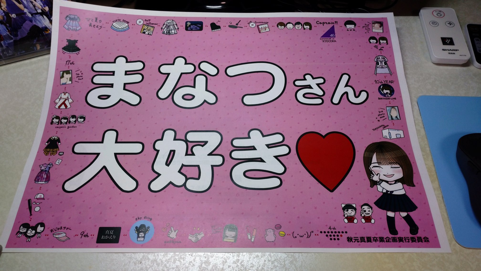 秋元真夏 44コンプ Amazon.co.jp: 11th YEAR BIRTHDAY LIVE DAY5 MANATSU AKIMOTO