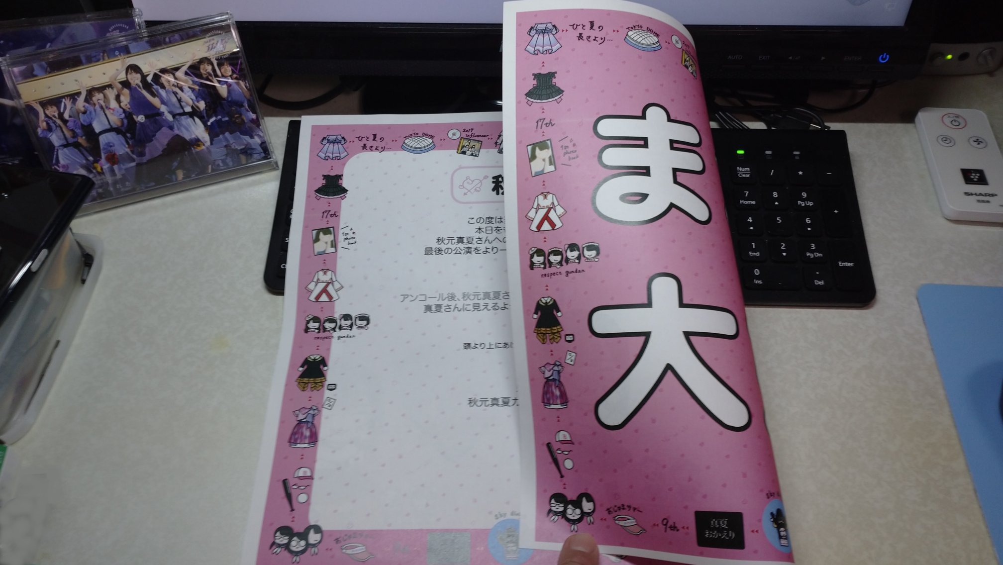 秋元真夏 44コンプ Amazon.co.jp: 11th YEAR BIRTHDAY LIVE DAY5 MANATSU AKIMOTO