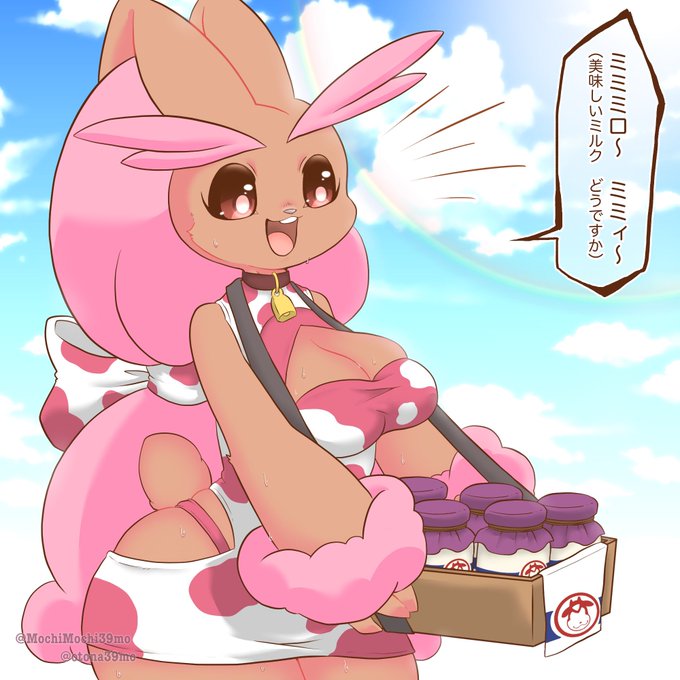 無防備巨乳うさぎとママセコムたち 