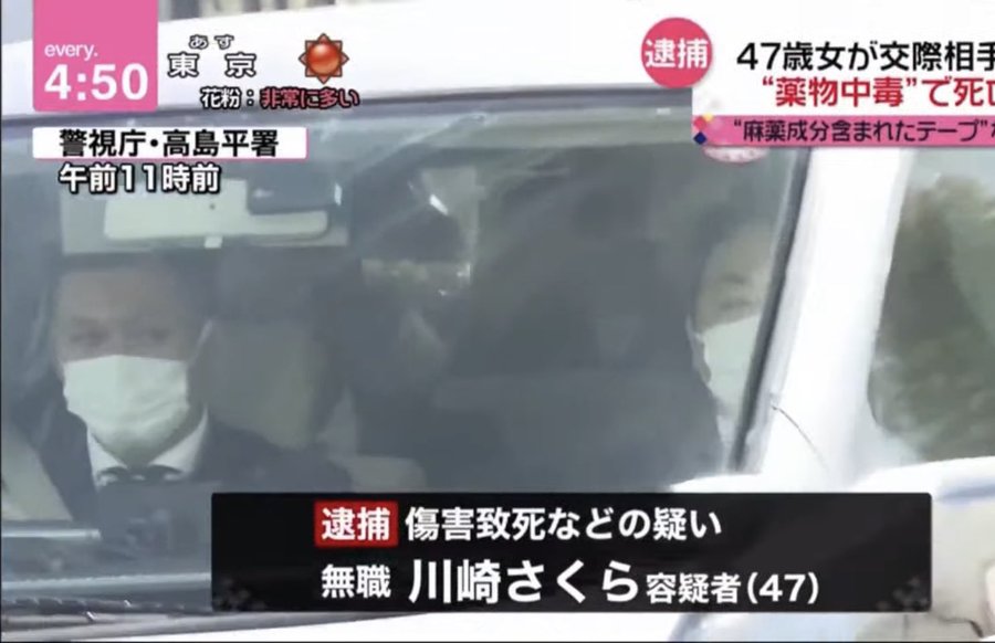 川崎さくら容疑者の事件の概要