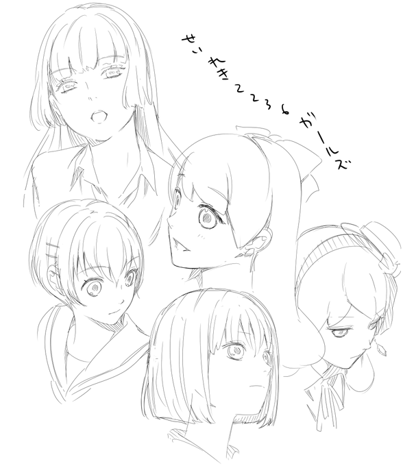 西暦2236年ガールズ

#西暦2236年 