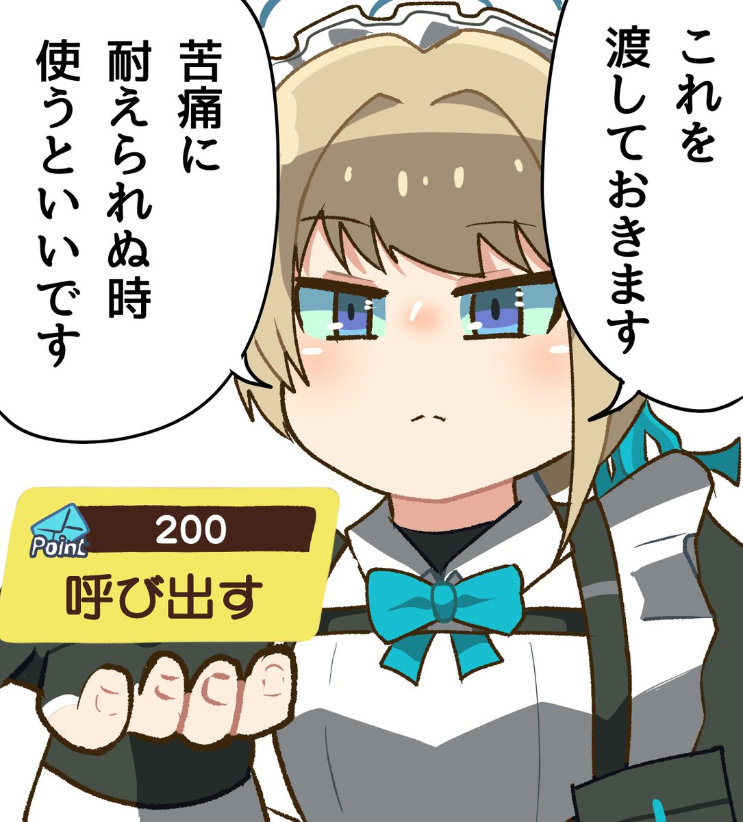 原稿に大半を注ぎ込んだから普通の絵が全然描けてねぇ!!!!!!!!
来月は頑張ります… #今月描いた絵を晒そう https://t.co/5kxQjNh1mn 