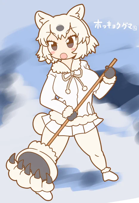 結構描いてたいろんなホッキョクグマちゃん(再掲) 