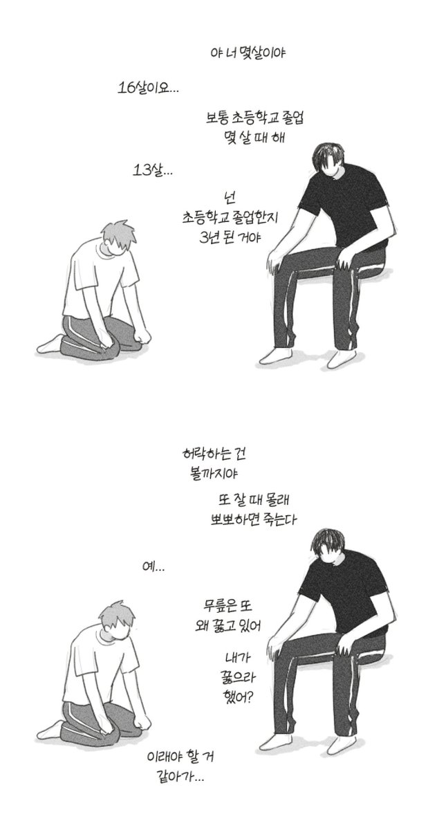 vkQkd's tweet photo. 탐라로 학습한 준상
캐해 이렇게 하는 거 맞나요 https://t.co/9JN11AajkX