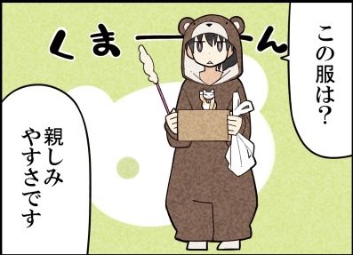 703noemi tweet media