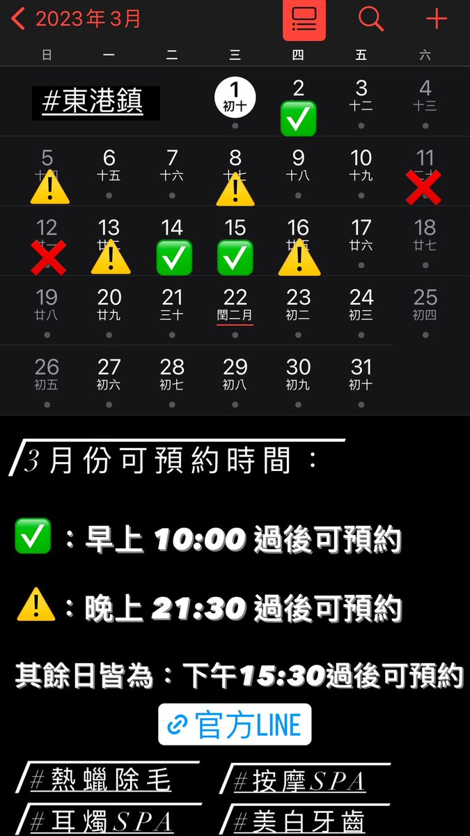 hunter_1127's tweet photo. 🔅3月份可以先預約囉,歡迎諮詢

📍採預約制，時段(一～日) 
📍居家個人工作室🏠
📍一對一服務
📍東港鎮鎮海里鎮海路46-14號
📍除毛價位依部位不同而不一樣(圖1)

🚥收費：付現/轉帳
🚥詢問、預約 小盒子📥
🚥ig：hunter._1127
🚥官方Line : @gvc2906w
#南部 #屏東縣 #東港鎮 #熱蠟除毛 #男生除毛 https://t.co/hrupJLzbF4