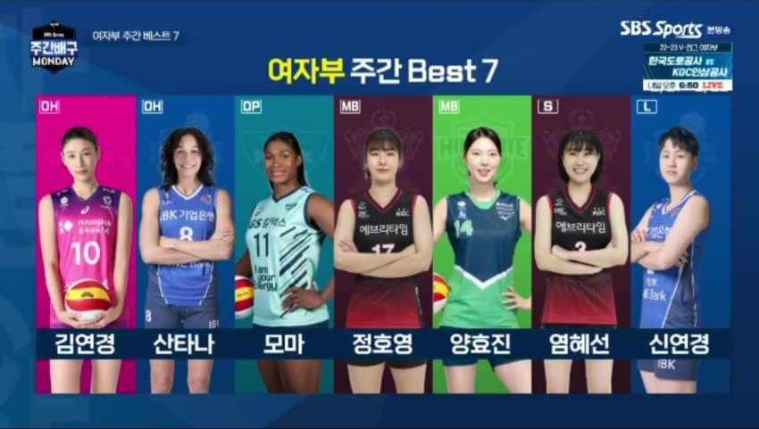 이번주 주간베스트7 센터 ‼️정호영‼️
난.. 우리 애기가 기특해서 잠이 안와...🥺🥺