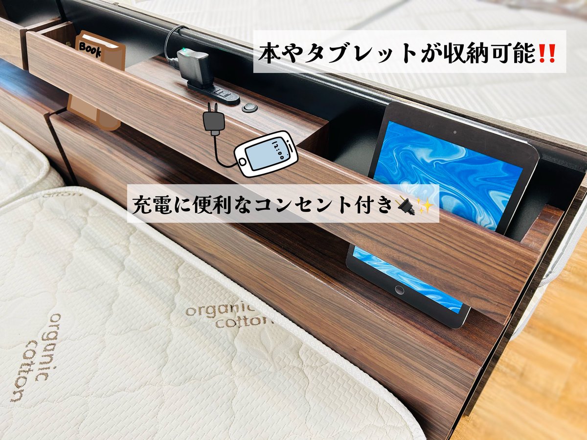 SDhonatsugi's tweet photo. こんにちは！スイデコ本厚木店です❣️

本日はスタイリッシュなベッドフレームのご紹介です🛏✨

K2 BK/WAL （ウォルナット＋ブラック）
¥35,000-（¥38,500-）
横幅980×奥行2100×高さ805
【22-1-12043】

K2 BR （ブラウン）
¥35,000-（¥38,500-）
横幅980×奥行2100×高さ805
【22-1-13090】 https://t.co/mFPTML8fGX