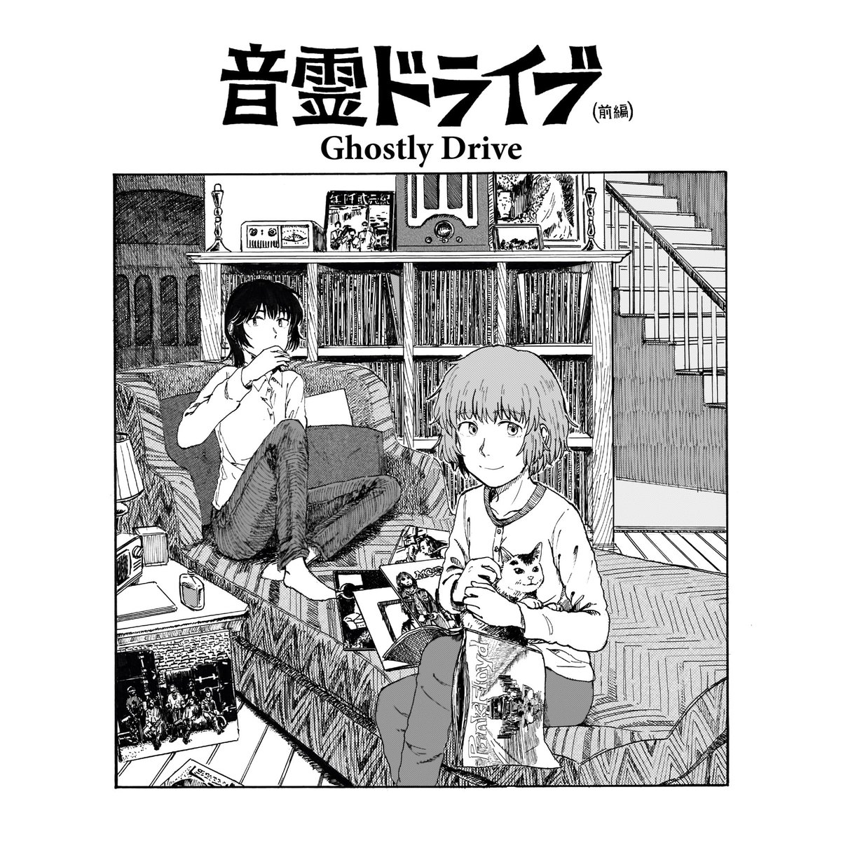 毛塚了一郎『音街レコードB面』×小板玲音『エレナの炬火1』サイン会は絶賛予約受付中です!
いま注目の青騎士作家のダブルサイン会です。
店頭またはお電話で予約ください! https://t.co/e5qGzTqS04