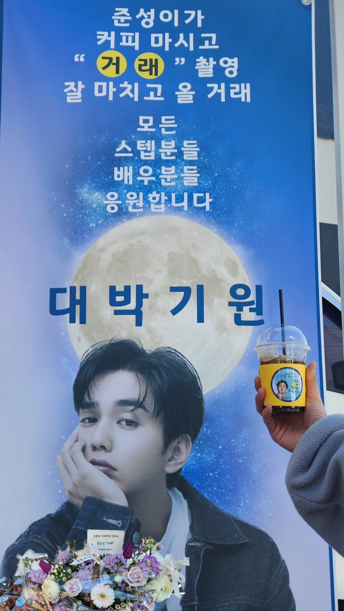 actoryoocom's tweet photo. 🌕
https://t.co/Y5w70Pn561

#유승호 #YooSeungHo #슿스타스토리 https://t.co/p1vr8wl0Tb