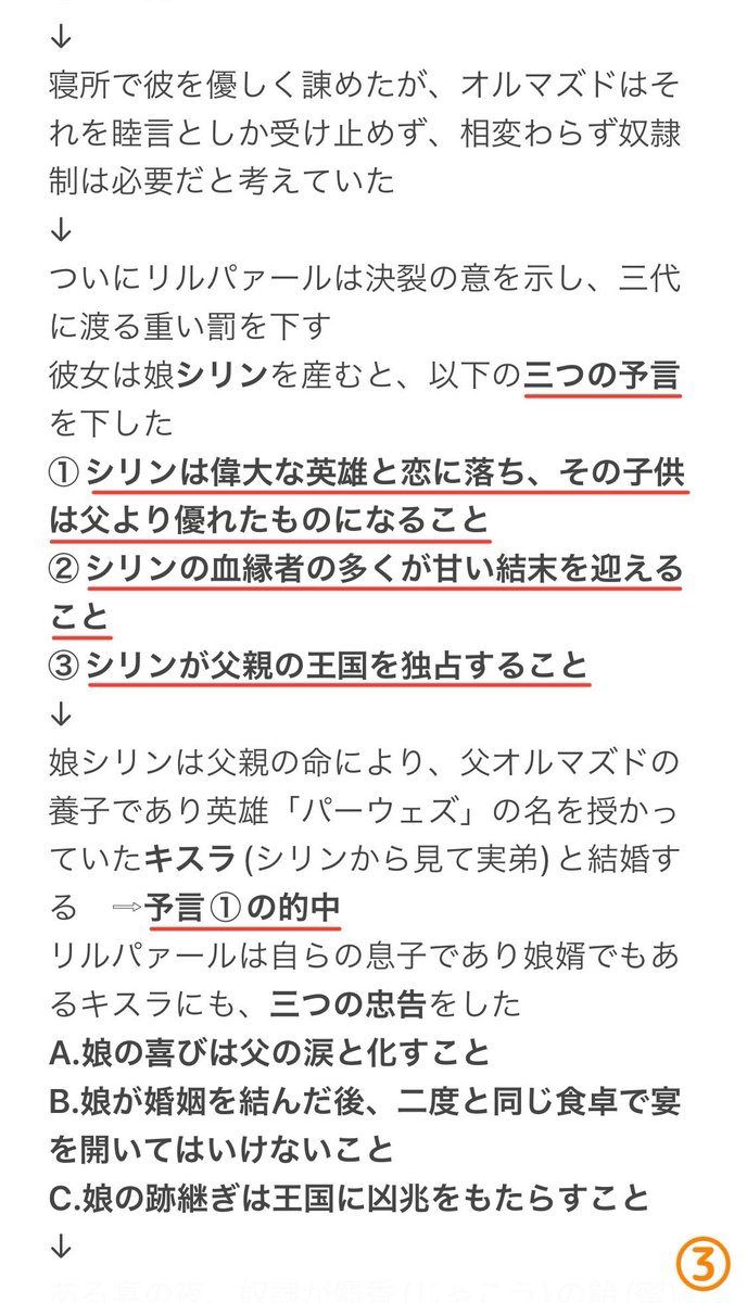 akari_g_pley's tweet photo. ◇忙しい人のための解説…
ちょっと長文ver、全6枚。 https://t.co/7gh4zxBXyd