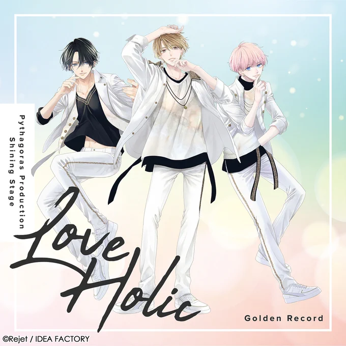 ピタゴラスプロダクション- すきで すきで 戸惑う未来を信じたい -「何色?」#風乃リツ生誕祭 #GoldenRecord#Rejetの曲きいてね▼好評配信中▼ 