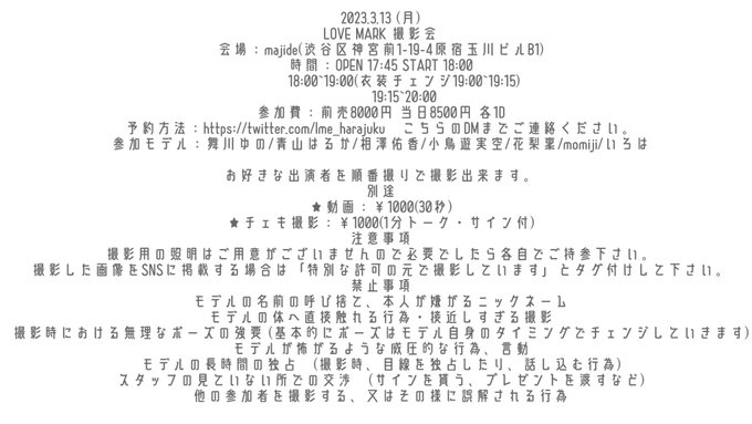 Twitterのコスプレ画像12