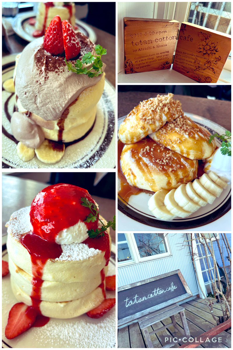 at03270829's tweet photo. トタンコットンカフェ🥞

⭐︎いちごのフロマージュ
⭐︎ショコラクリーム
⭐︎キャラメルパンケーキ

食べてきました😋
ふわふわでめっちゃうまっ！

ごちそうさまでした♪

#トタンコットン
#パンケーキ
#スイーツ https://t.co/A3cOZppQ9z