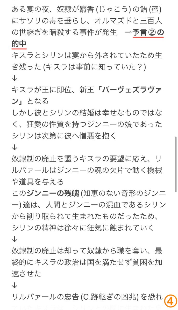 akari_g_pley's tweet photo. →続き https://t.co/qIrm58Q58v
