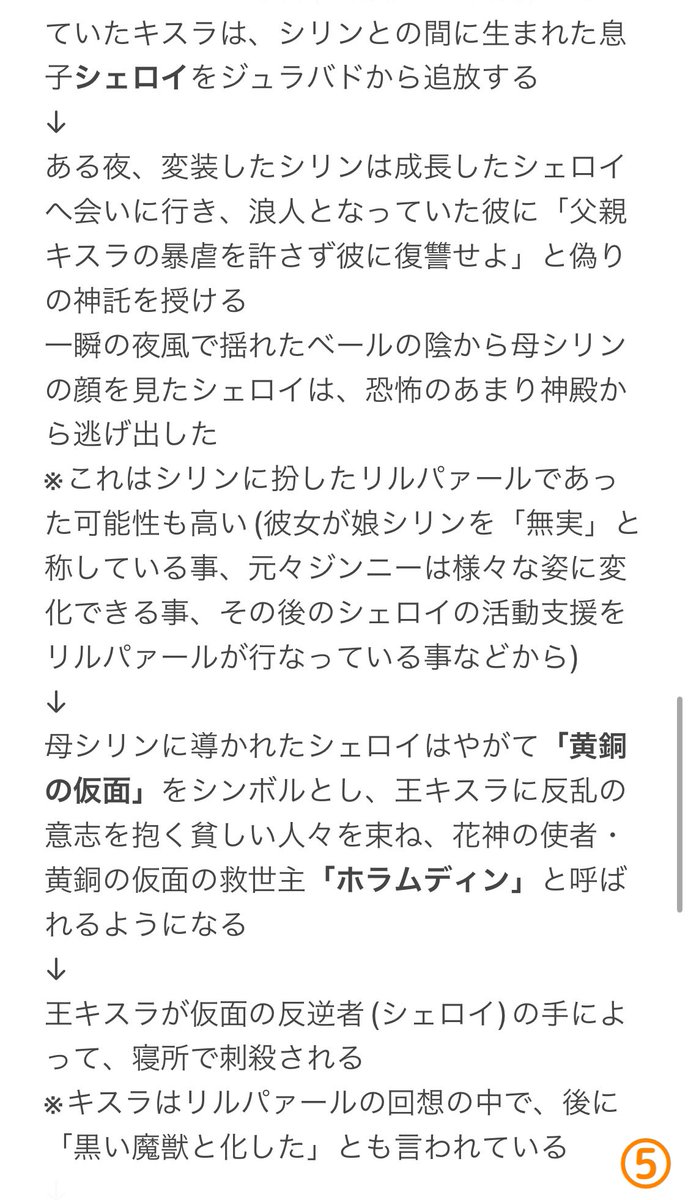 akari_g_pley's tweet photo. →続き https://t.co/qIrm58Q58v