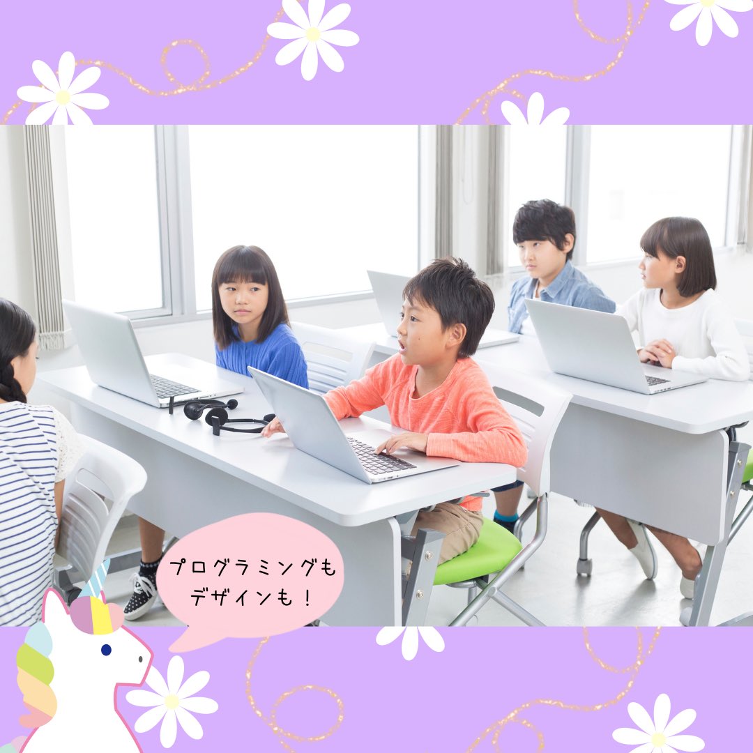 SMILE_TECH_'s tweet photo. 体験会随時受付中です🎵
お気軽にお問い合わせ下さい👏🏻
#SMILETECH
#スマイルテック
#オンライン
#プログラミング
#習い事 https://t.co/b5KtkEVvAY