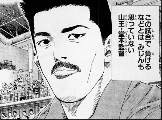 「巨大戦艦に負けたことがある」ということがいつか大きな財産になるから… 
