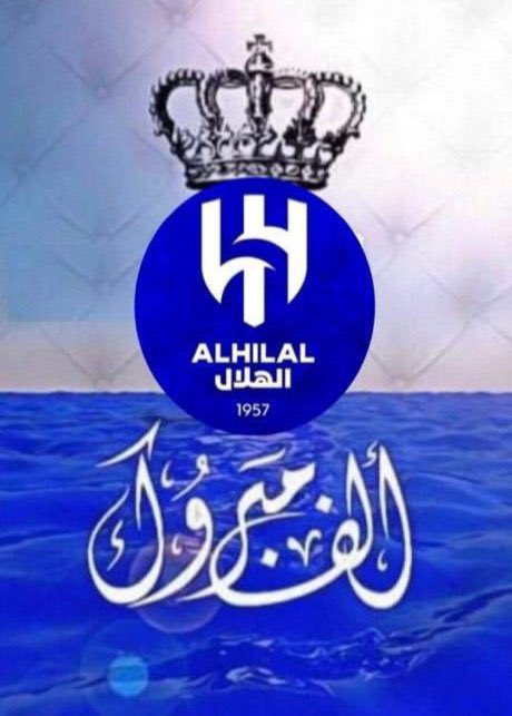 AlPrince2023's tweet photo. #الهلال
 #الهلال_الدحيل
#صباح_الخير https://t.co/b2R8KbDByK