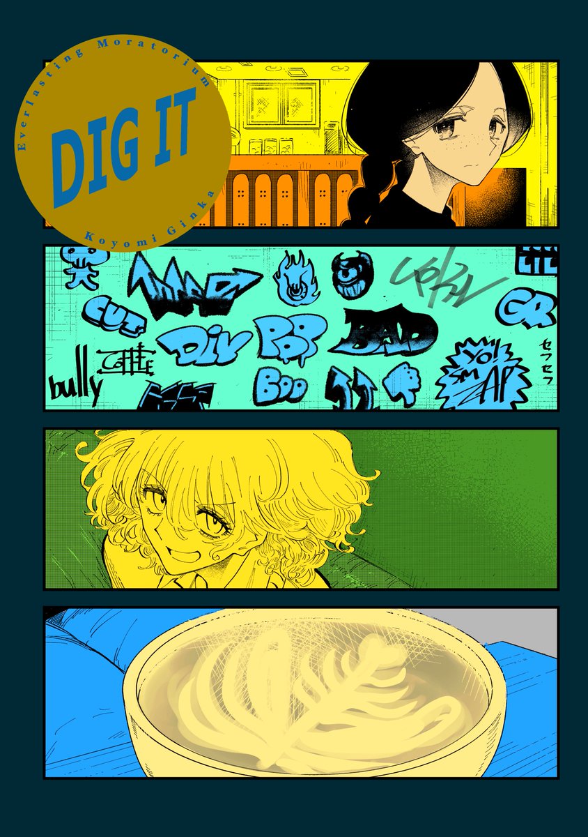 同人誌「DIG IT」と「鳴らせ」、
BOOTHにて通販開始しました！

「DIG IT」
https://t.co/OCFFibXHTG

「鳴らせ」
https://t.co/1rNxDYUN4Y https://t.co/eHl6tbzoOm