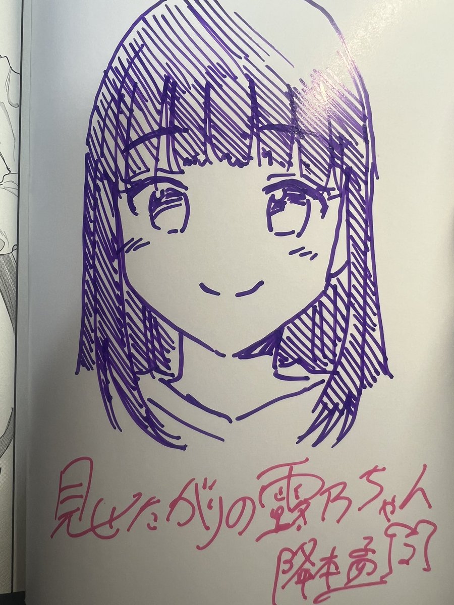 午前からサイン本作ってました。今回は自宅で描いたのでカラフル仕様に。
全部種類違うんで多少はレア感でる仕様にしてます。 