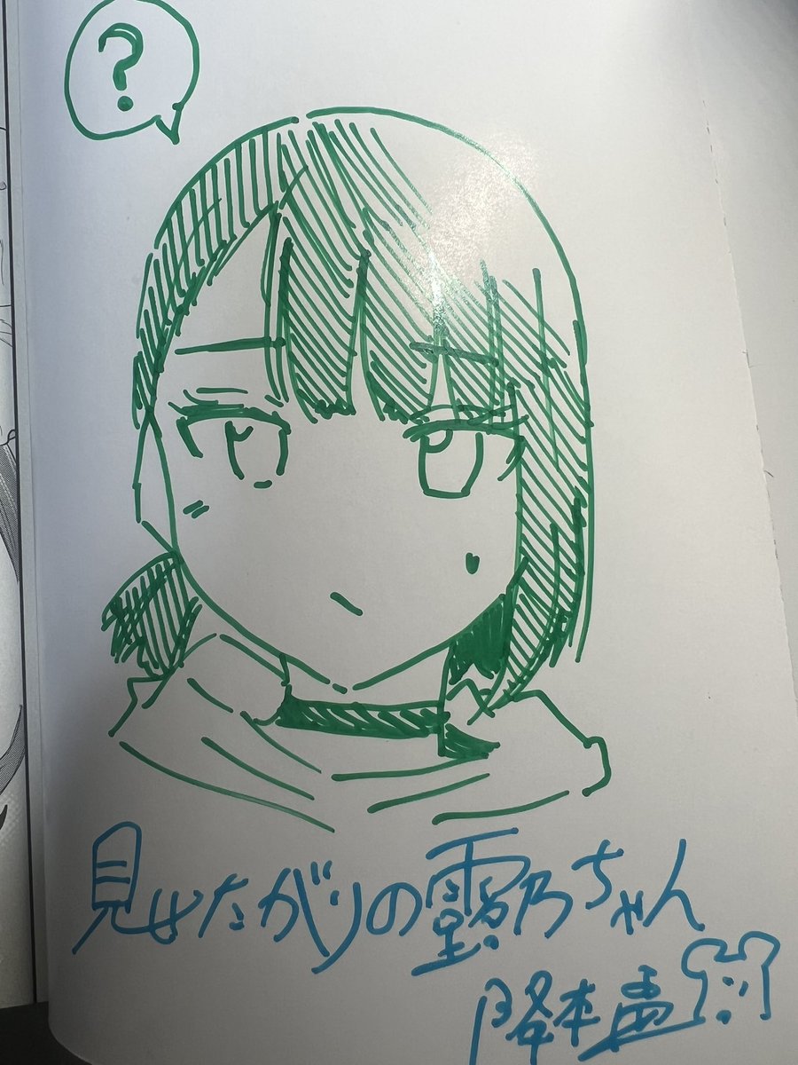 午前からサイン本作ってました。今回は自宅で描いたのでカラフル仕様に。
全部種類違うんで多少はレア感でる仕様にしてます。 