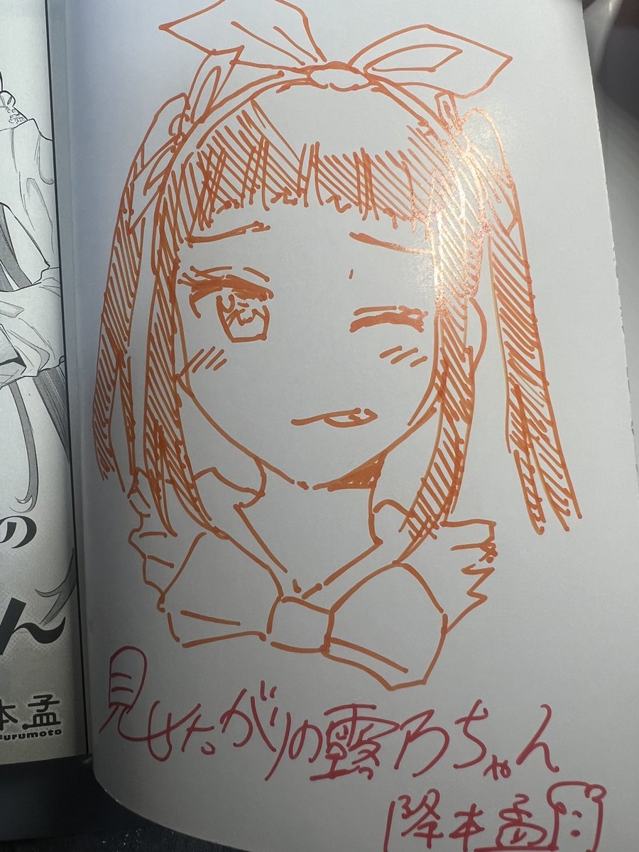 午前からサイン本作ってました。今回は自宅で描いたのでカラフル仕様に。
全部種類違うんで多少はレア感でる仕様にしてます。 