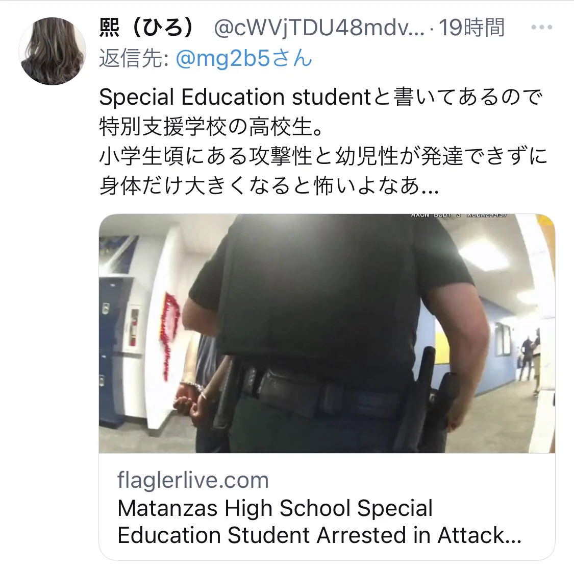 特別支援学校の子みたいやけど怖っ😢
学校内の出来事やけど、こんな大人も街中に隠れているし日々気をつけなあかんな😅  